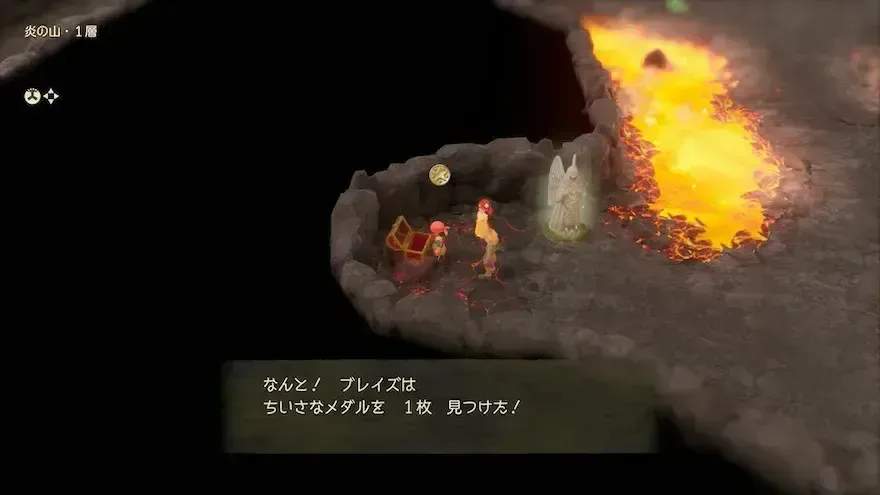 リイマジンド7の見た目