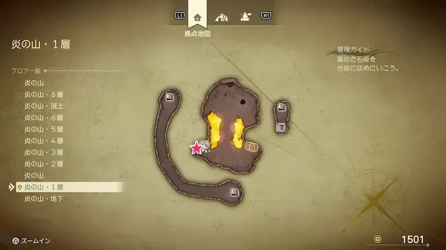 リイマジンド7のマップ