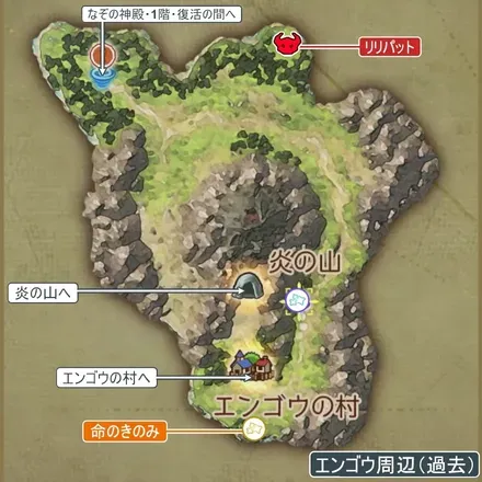 エンゴウ周辺画像_1