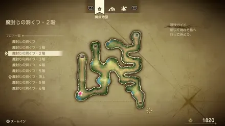 どくがのこな画像