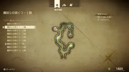 まほうの小ビン画像