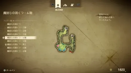 せいすいマップ画像