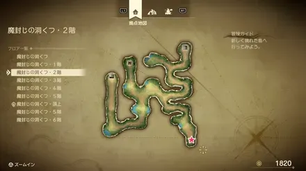 てつのやり画像