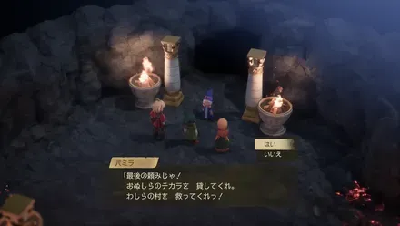 パミライベント