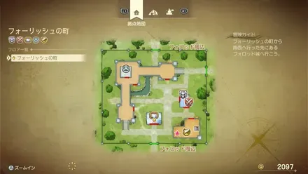 上やくそう画像