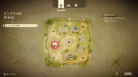 木のぼうしの販売店