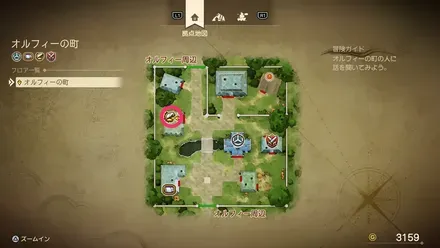 スライムピアスの販売店