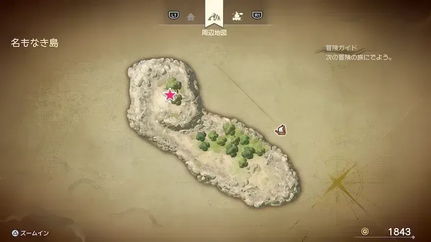 リイマジンド9のマップ