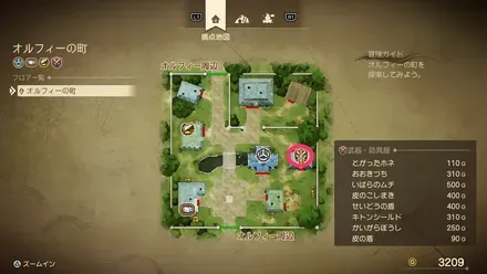 かいがらぼうしの販売店