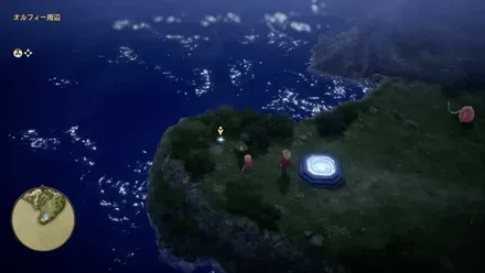 どくけしそう画像