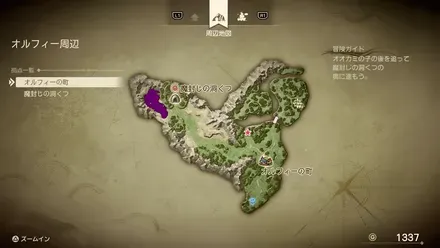 まほうの小ビン画像