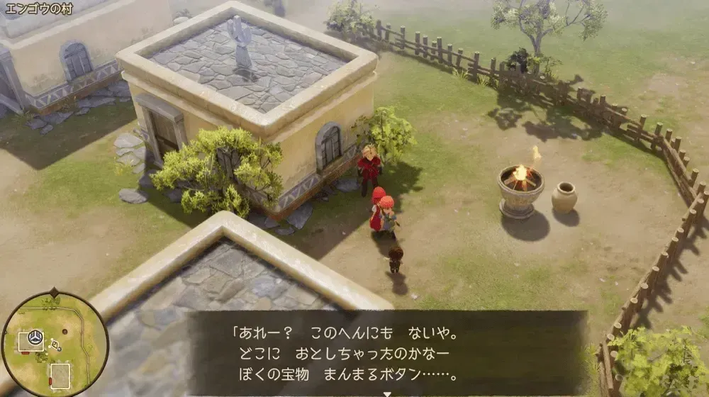 まんまるボタン子供