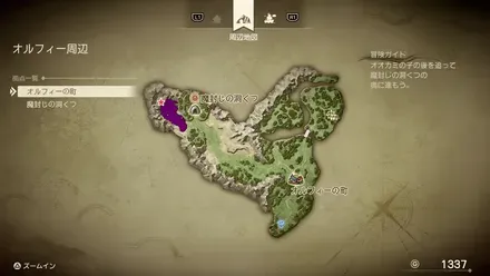 どうのつるぎ画像