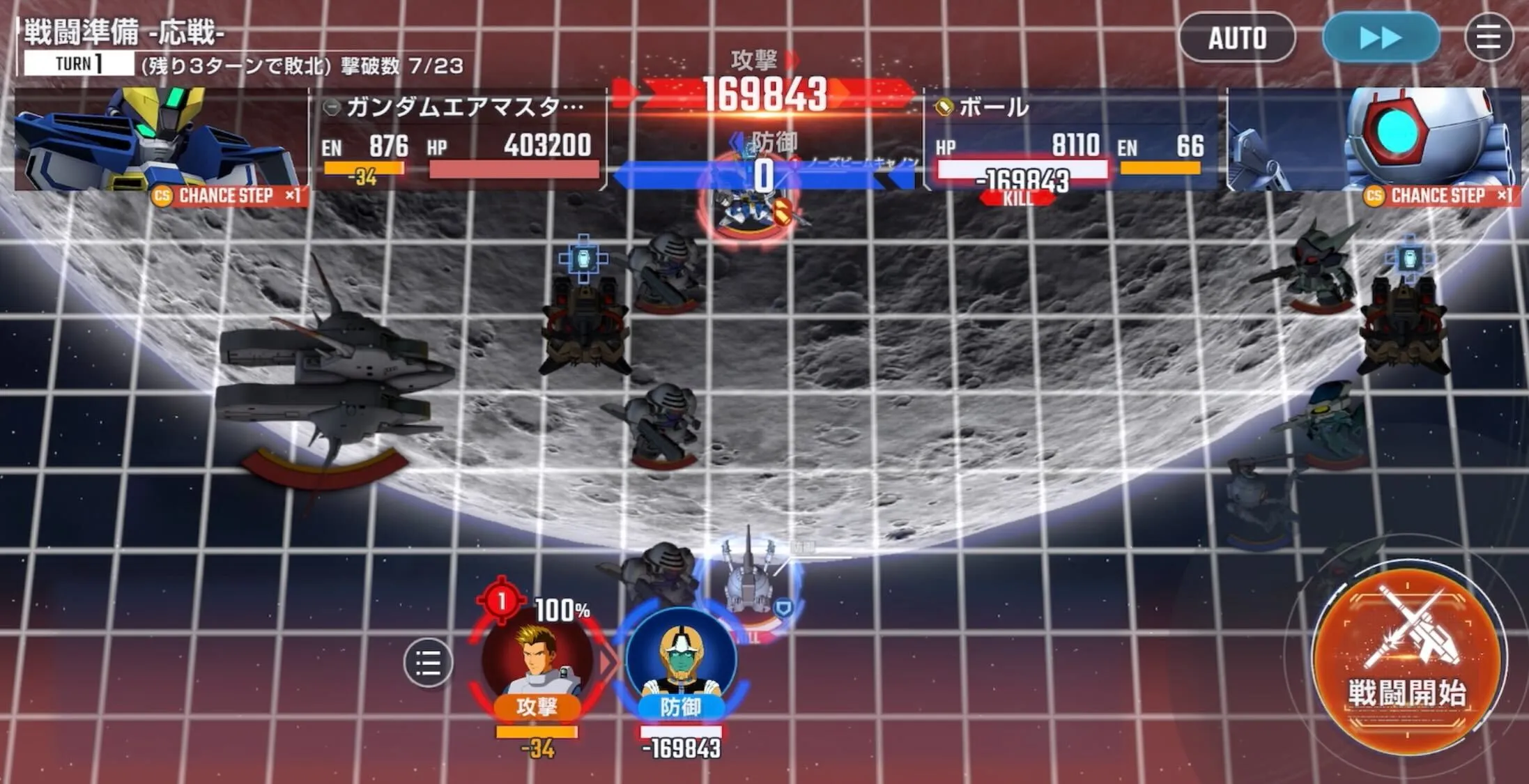 エアマスターとレオパルドのCSを発動させる