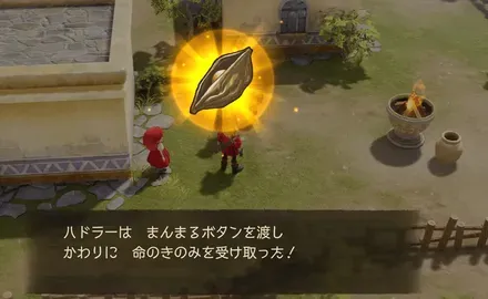 まんまるボタン交換