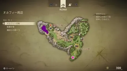 しんこうのたね画像