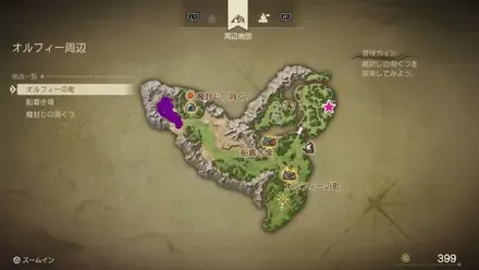 皮のこしまき画像