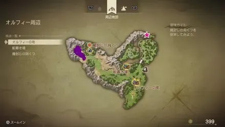 うつくしそう画像