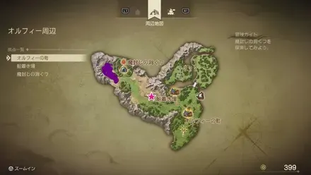 せいすいマップ画像