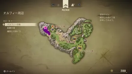 100ゴールドマップ画像