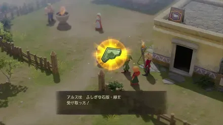 ふしぎな石版・緑