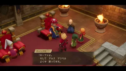 王さまと会話する