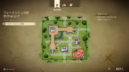 どくけしそうの販売店