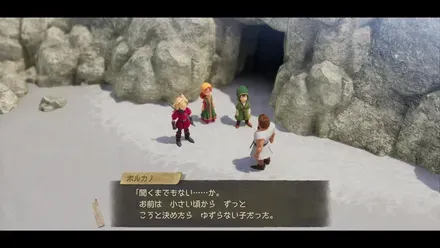 ボルカノのイベント