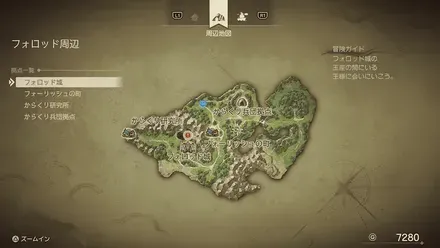 まんげつそう画像