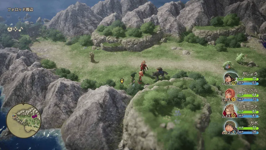 やくそう見た目画像