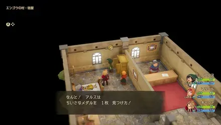 ちいさなメダル