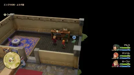 ふしぎな石版・緑