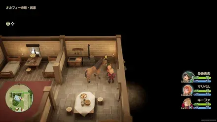 まほうの小ビン画像