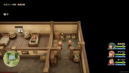 とがったホネ画像