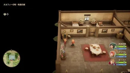 まほうの小ビン画像