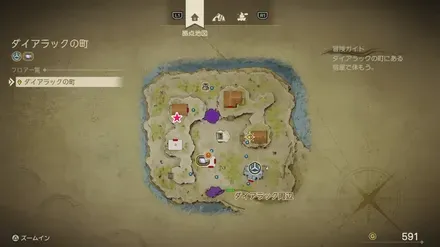 うまのふん画像