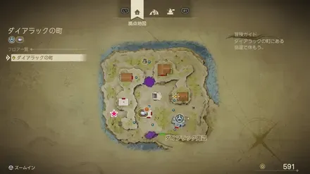 ブーメラン画像