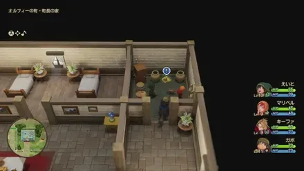 ふしぎな石版・黄