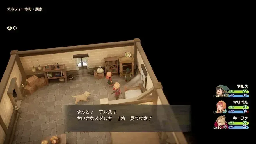 リイマジンド10の見た目