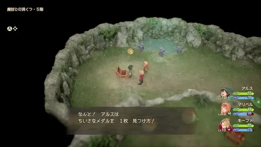 リイマジンド11の見た目