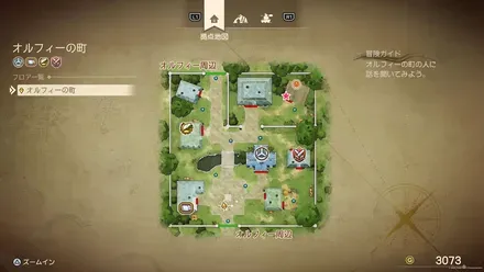 うまのふん画像