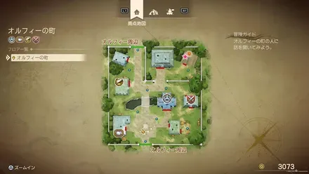 うまのふん画像