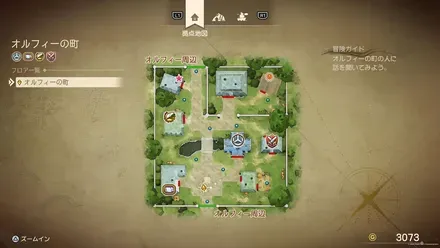 まほうの小ビン画像