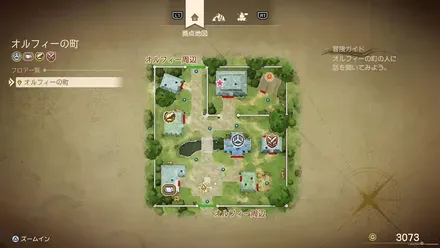 まほうの小ビン画像