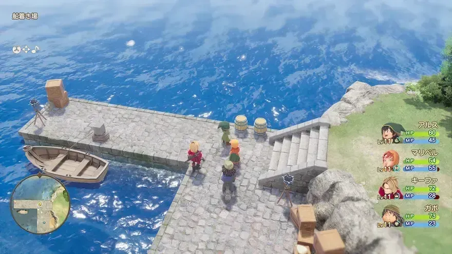 リイマジンド12の見た目