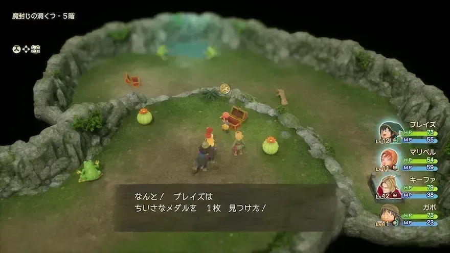 リイマジンド13の見た目