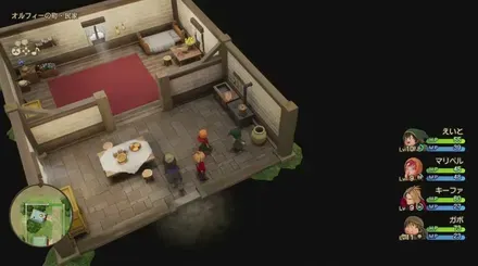 とがったホネ画像