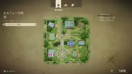 どくけしそう画像