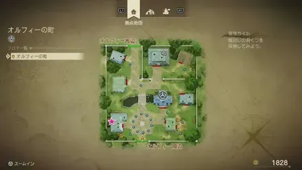 まほうの小ビン画像