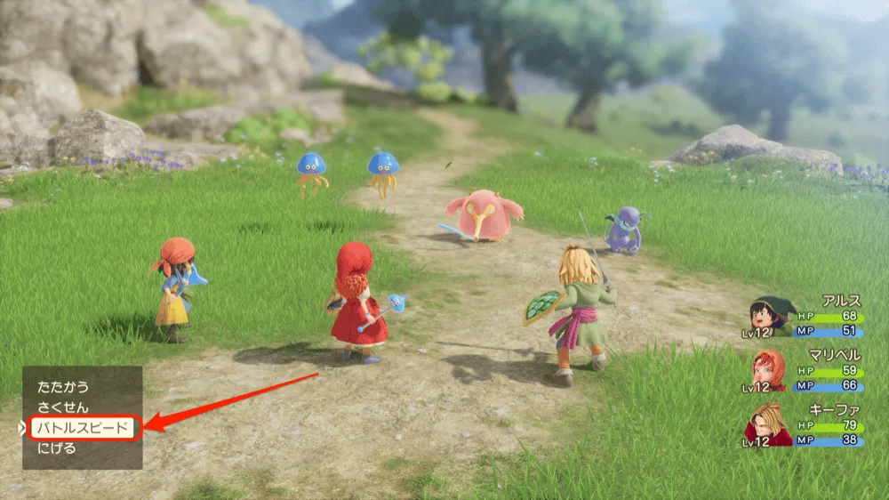 バトル中の画面